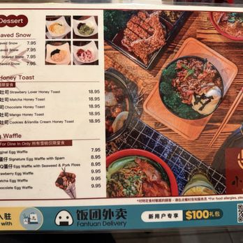 Taipei Cafe - Taiwanese Near Me - Chicago, Illinois