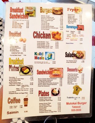 Moloka‘i Burger by null