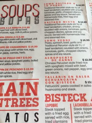 Menu photo 2 El Incomparable Peruvian Cuisine Los Angeles, CA Menu photo 2 El Incomparable Peruvian Cuisine Los Angeles, CA