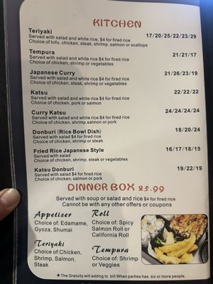 Menu photo 8 Akanomi Altamont, NY Menu photo 8 Akanomi Altamont, NY