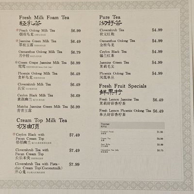 Menu photo 3 Charlie's Tea Los Angeles, CA