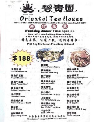 Menu photo 6 Oriental Tea House San Leandro, CA Menu photo 6 Oriental Tea House San Leandro, CA