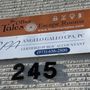 The Other Tales - Escape Rooms