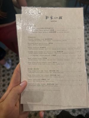 Menu photo 1 Liu’s Cafe Los Angeles, CA