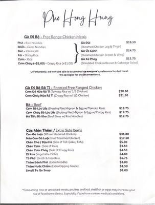 Menu photo 8 Pho Hong Hung Garden Grove, CA Menu photo 8 Pho Hong Hung Garden Grove, CA