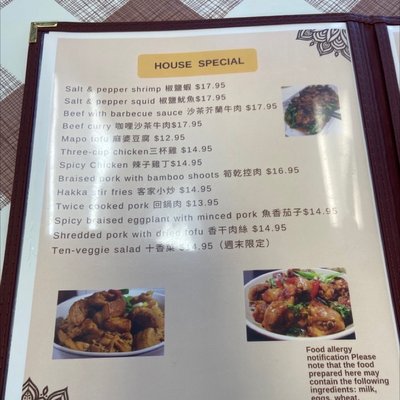 Menu photo 2 Top China Orlando, FL