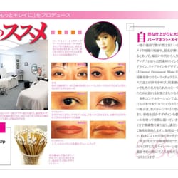 Forever Permanent Make Up