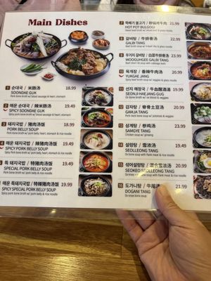 Menu photo 1 TANG Fullerton, CA Menu photo 1 TANG Fullerton, CA