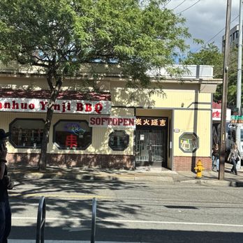 Tanhou Yanji BBQ - Barbeque Near Me - Seattle, Washington Tanhou Yanji BBQ - Barbeque Near Me - Seattle, Washington