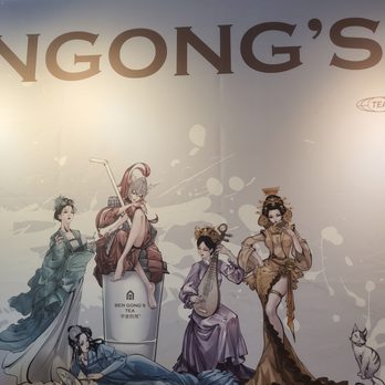 BenGong's Tea - Arcadia - Bubble Tea Near Me - Arcadia, California BenGong's Tea - Arcadia - Bubble Tea Near Me - Arcadia, California