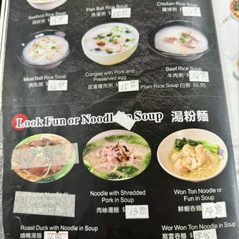 Mei Sum Dim Sum - Soup menu - Dim Sum Near Me - Honolulu, Hawaii Mei Sum Dim Sum - Soup menu - Dim Sum Near Me - Honolulu, Hawaii