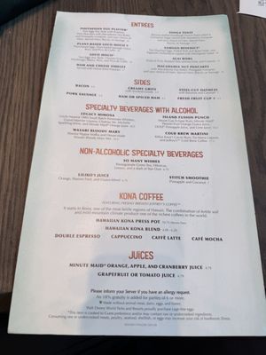Menu photo 1 Kona Cafe Lake Buena Vista, FL Menu photo 1 Kona Cafe Lake Buena Vista, FL