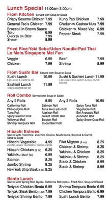 Menu photo 3 Tokyo Asian Fusion Corinth, MS