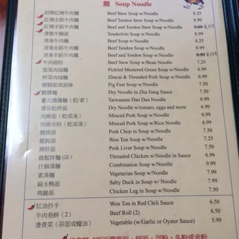 Noodle Pot - Chinese Near Me - Las Vegas, Nevada Noodle Pot - Chinese Near Me - Las Vegas, Nevada