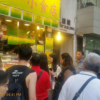 肥姐小食店 - Long line but it moves fast. Just know what you want and have money ready. Let her put in all the sauces. - Street Vendors Near Me - Hong Kong, HK