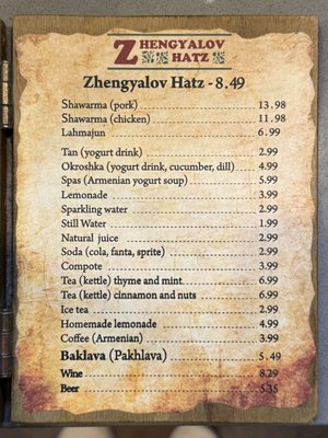 Menu photo 6 Zhengyalov Hatz Glendale, CA Menu photo 6 Zhengyalov Hatz Glendale, CA