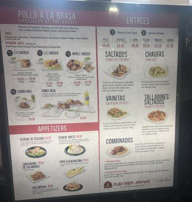 Menu photo 4 Pollo Inka Express Hawaiian Gardens, CA Menu photo 4 Pollo Inka Express Hawaiian Gardens, CA