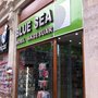 Photo of Blue Sea