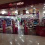 Photo of Priceline Pharmacy
