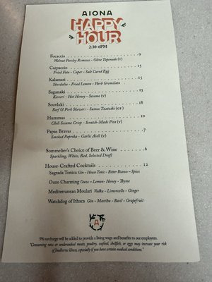 Menu photo 1 Aiona Sacramento, CA Menu photo 1 Aiona Sacramento, CA