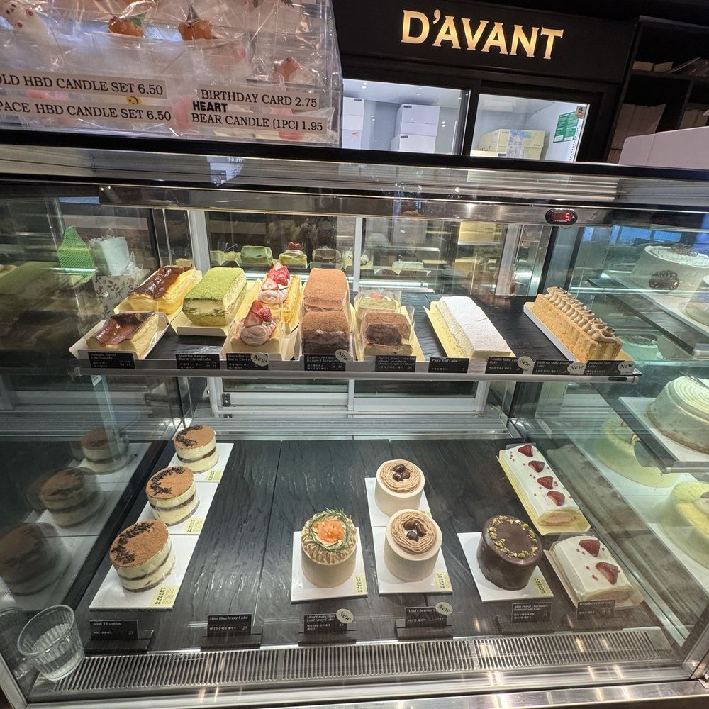 D'avant Bakery - Cakes - Coffee & Tea Near Me - Palisades Park, New Jersey D'avant Bakery - Cakes - Coffee & Tea Near Me - Palisades Park, New Jersey