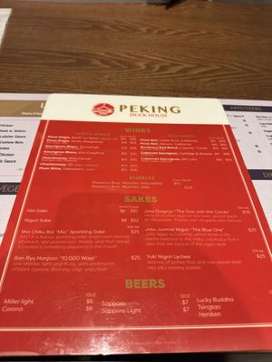 Menu photo 2 Peking Duck House Pompano Beach, FL Menu photo 2 Peking Duck House Pompano Beach, FL