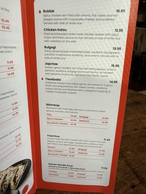 Menu photo 3 Dak Good Roseville, CA