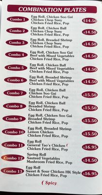 Menu photo 2 Golden Gate Restaurant Amherstburg, ON Menu photo 2 Golden Gate Restaurant Amherstburg, ON