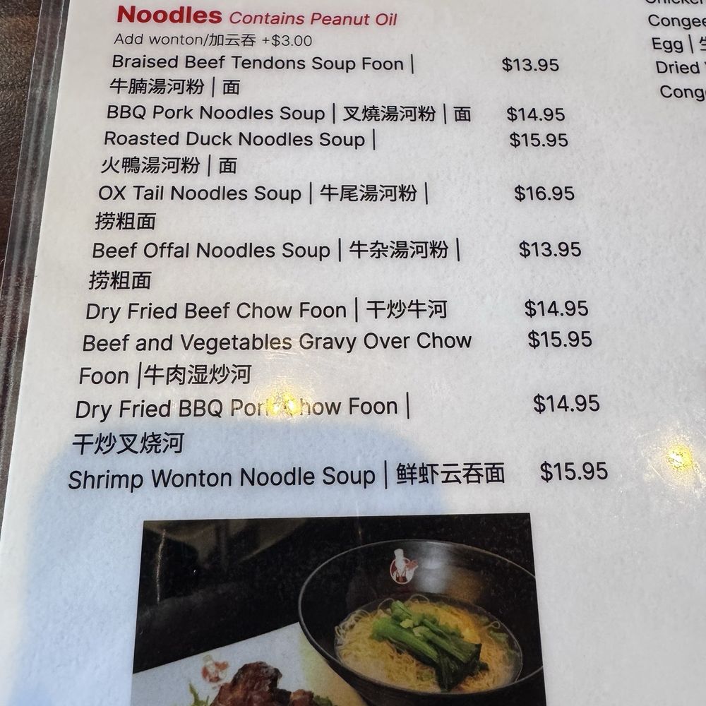 Lau's Gourmet Kitchen - Menu - Noodles Near Me - Sacramento, California Lau's Gourmet Kitchen - Menu - Noodles Near Me - Sacramento, California