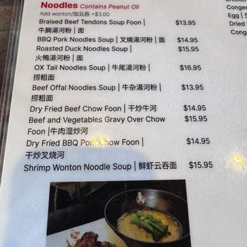 Lau's Gourmet Kitchen - Menu - Coffee & Tea Near Me - Sacramento, California