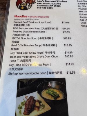 Menu photo 4 Lau's Gourmet Kitchen Sacramento, CA
