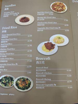 Menu photo 2 Dumpling Shack Moorpark, CA