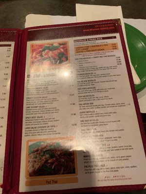 Menu photo 3 Montien Thai Restaurant Boston, MA Menu photo 3 Montien Thai Restaurant Boston, MA