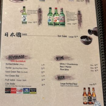 EAT'S SUSHI - Menu Drinks - Sushi Bars Near Me - Costa Mesa, California EAT'S SUSHI - Menu Drinks - Sushi Bars Near Me - Costa Mesa, California