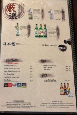 Menu photo 2 EAT'S SUSHI Costa Mesa, CA Menu photo 2 EAT'S SUSHI Costa Mesa, CA