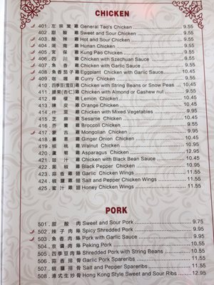 Menu photo 6 Shun Feng Santa Cruz, CA