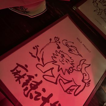 MáLà Project East Village - Menu art - Szechuan Near Me - New York, New York MáLà Project East Village - Menu art - Szechuan Near Me - New York, New York