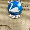 Dixieland Relics gift card