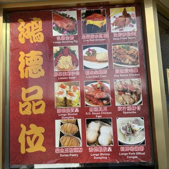 Longo Seafood Restaurant - Domain - Seafood Near Me - Rosemead, California Longo Seafood Restaurant - Domain - Seafood Near Me - Rosemead, California