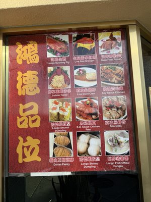 Menu photo 4 Longo Seafood Restaurant Rosemead, CA Menu photo 4 Longo Seafood Restaurant Rosemead, CA