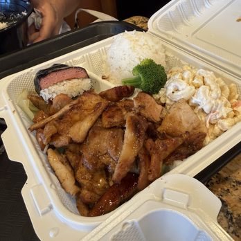 Maui Hawaiian BBQ - Teriyaki Chicken - Hawaiian Near Me - Westminster, California Maui Hawaiian BBQ - Teriyaki Chicken - Hawaiian Near Me - Westminster, California