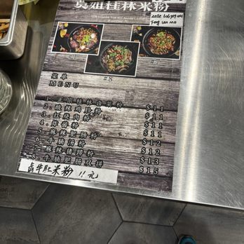 Mojie Noodle - menu - Chinese Near Me - Monterey Park, California Mojie Noodle - menu - Chinese Near Me - Monterey Park, California