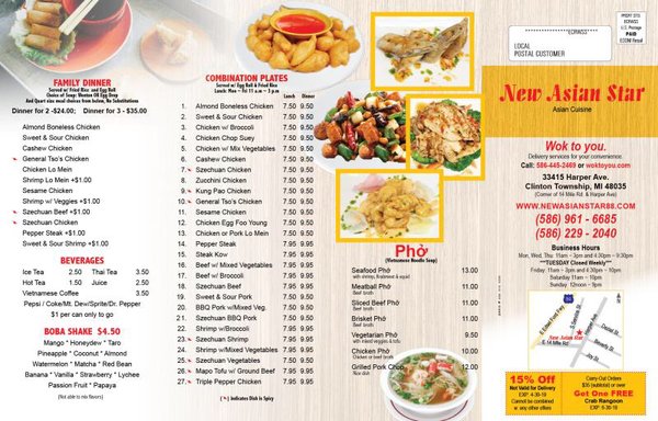 Menu photo 3 New Asian Star Clinton Township, MI Menu photo 3 New Asian Star Clinton Township, MI