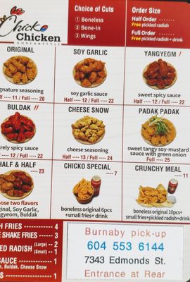 Menu photo 4 Chicko Chicken Korean Style Burnaby, BC