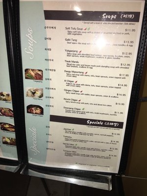 Menu photo 4 Ha Ahn Korean Restaurant Cleveland, OH Menu photo 4 Ha Ahn Korean Restaurant Cleveland, OH