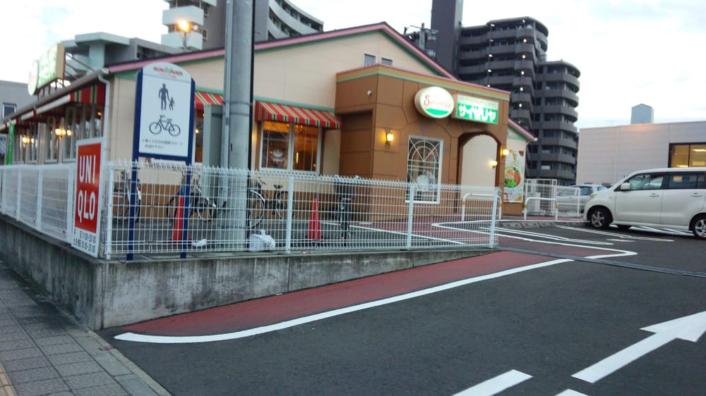 Saizeriya Across Plaza Saiwaicho