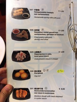 Menu photo 6 Hoi Tin Amsterdam, NH