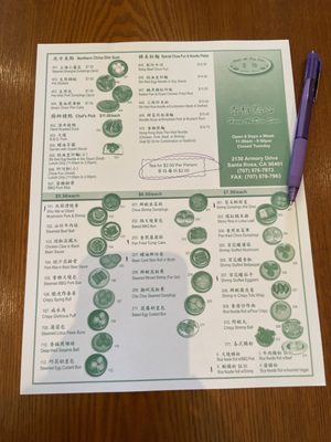 Hang Ah Dim Sum by null