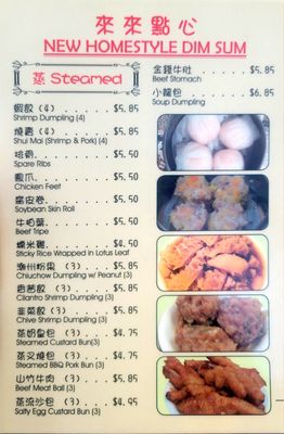 Menu photo 7 Homestyle Dim Sum Seattle, WA
