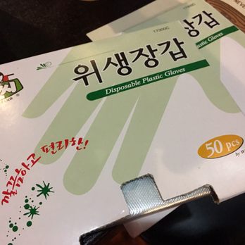 99 Chicken - Disposable gloves - Korean Near Me - Santa Clara, California 99 Chicken - Disposable gloves - Korean Near Me - Santa Clara, California